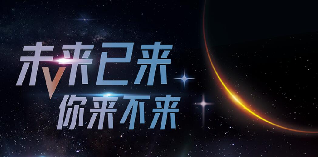 南宁六维科技有限公司